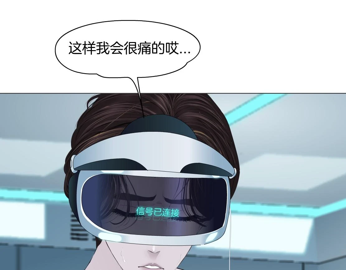 192【反叛篇】本软傻三年13