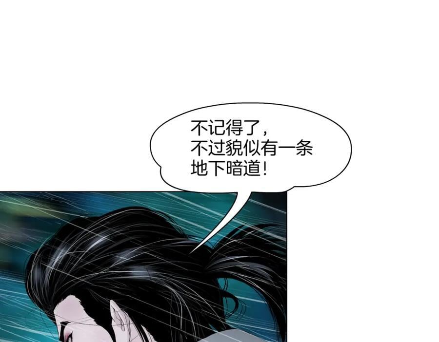 236【脑洞篇】传送门！64