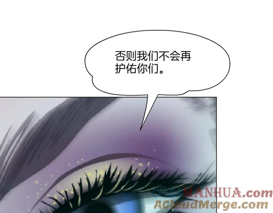 242【脑洞篇】黑软同框51