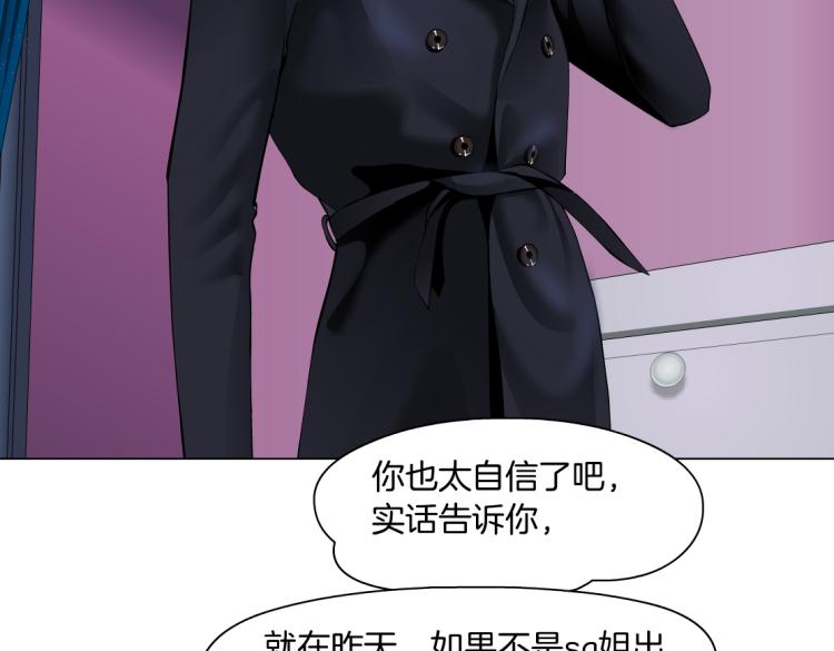 66【狂暴篇】舌战黑则武！59