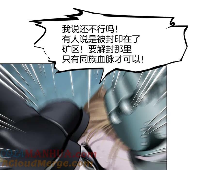 227【脑洞篇】父子同框63