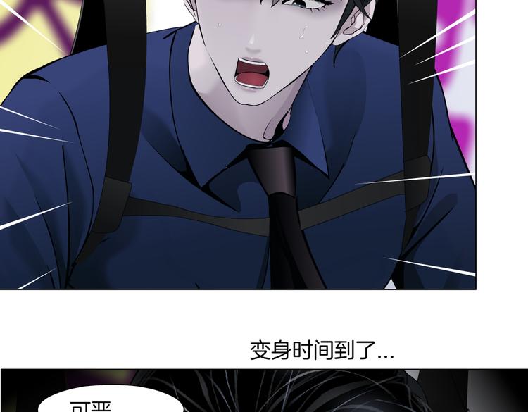 第27话 你脱我裤子干嘛？53