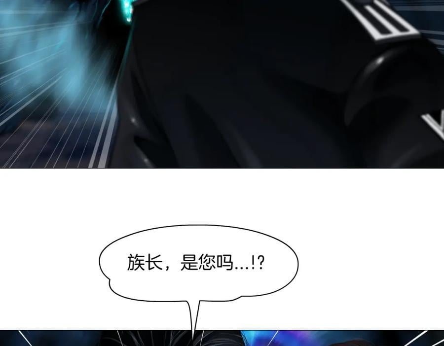 237【脑洞篇】帝国时代！79