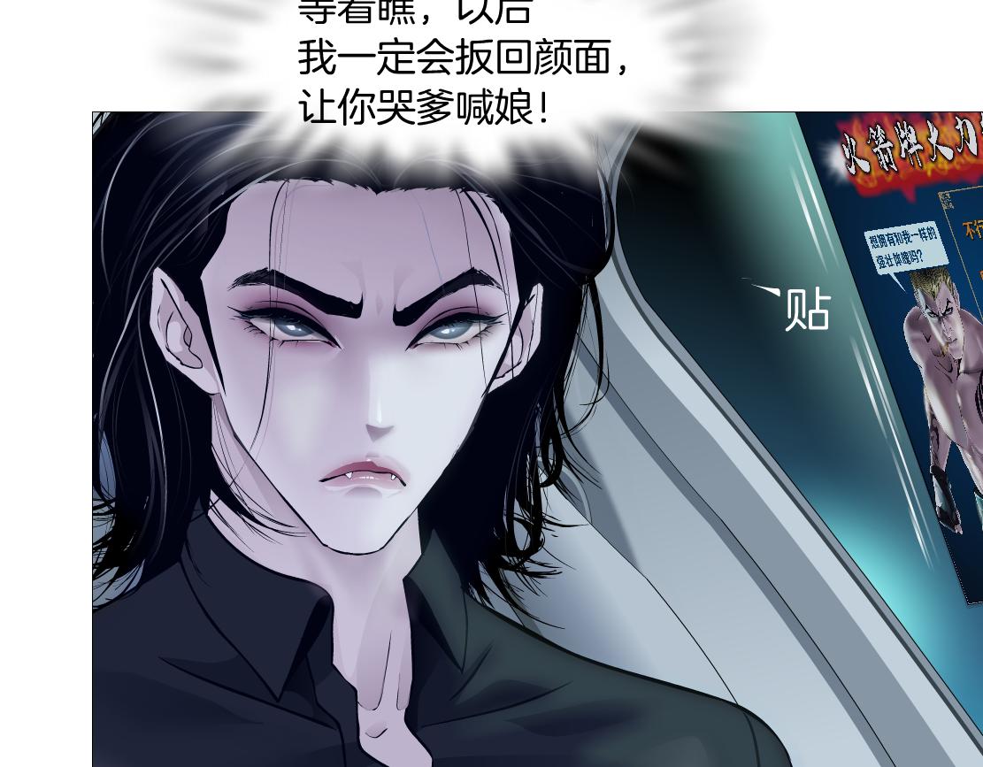 117【激情篇】以后有你好看！34