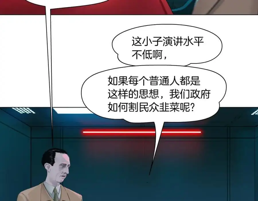 259【事业篇】本软出头了！61