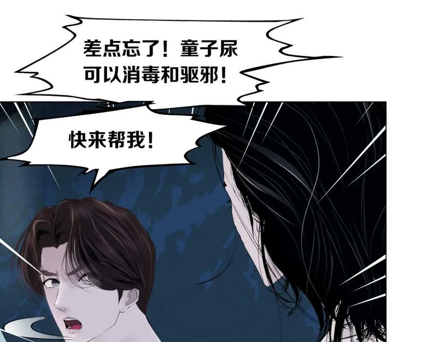 219【脑洞篇】浑身都是宝38