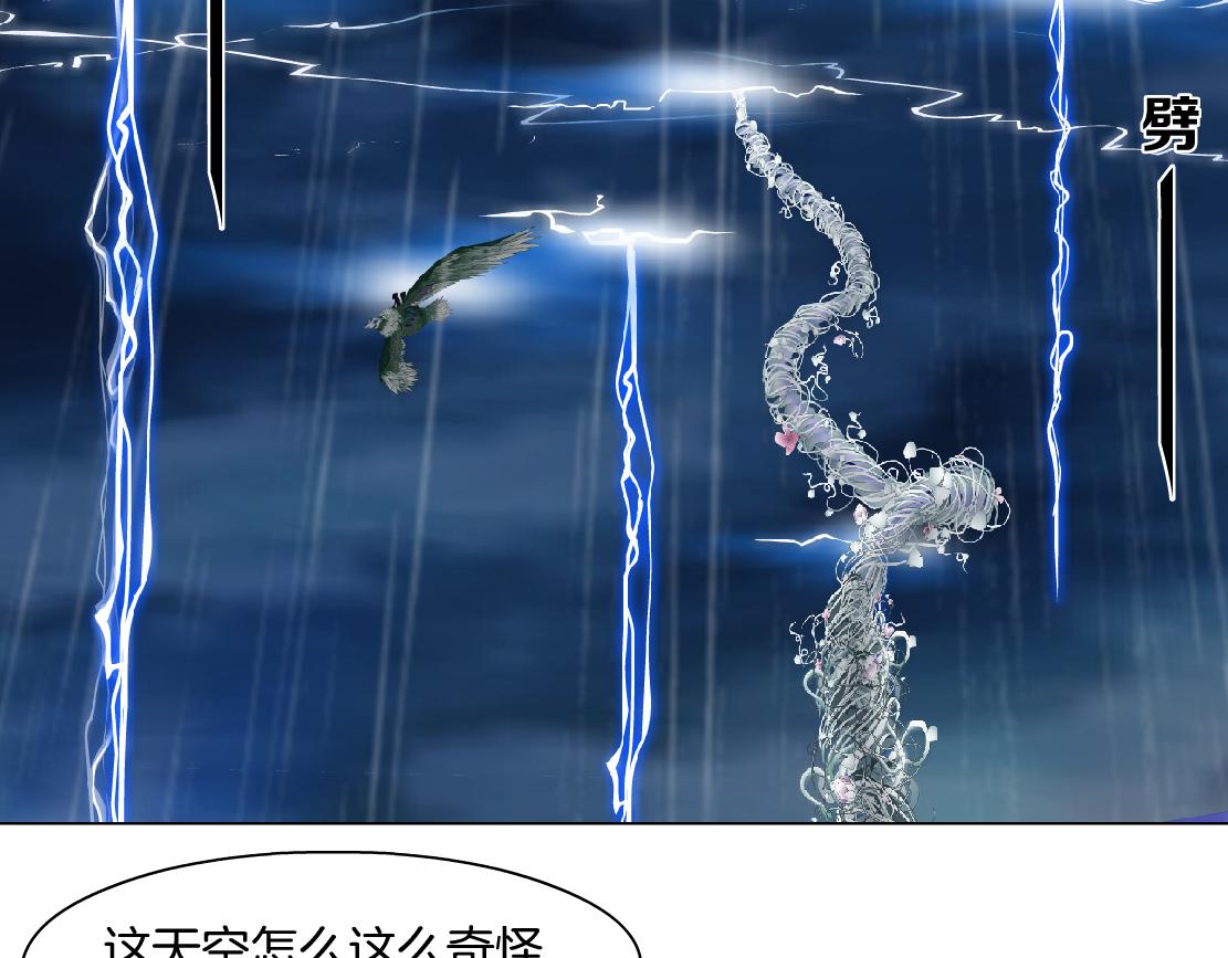 143【决战篇】太嚣张了！25
