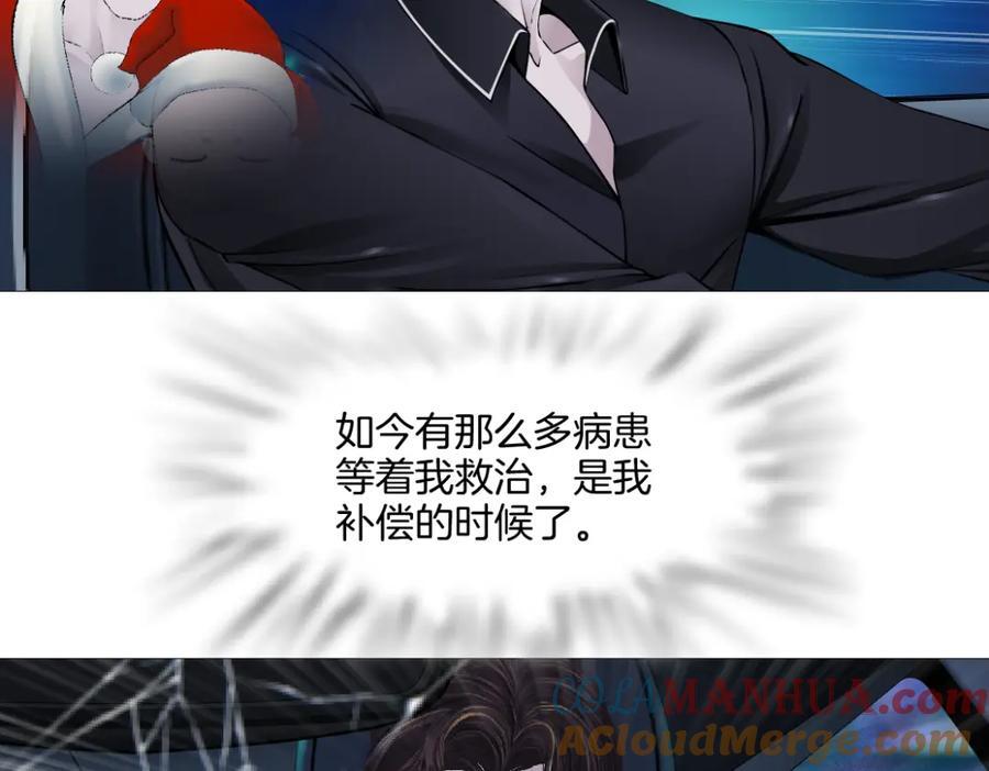 253【事业篇】黑则武的新技能39