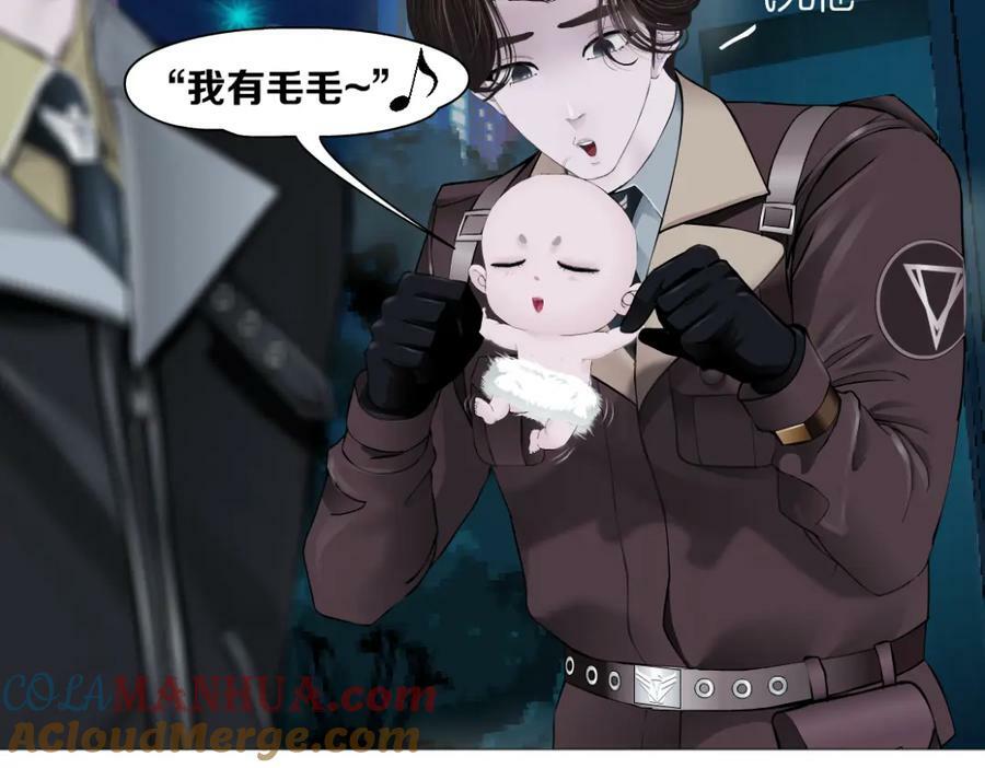 224【脑洞篇】我有毛毛~33