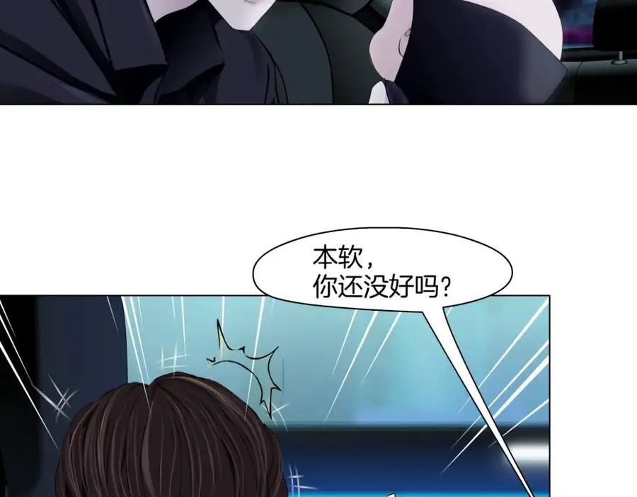 256【事业篇】本软发飙35