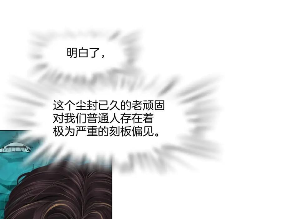 238【脑洞篇】最后的种子53
