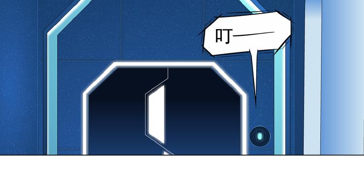 第41集 技能合体了？64