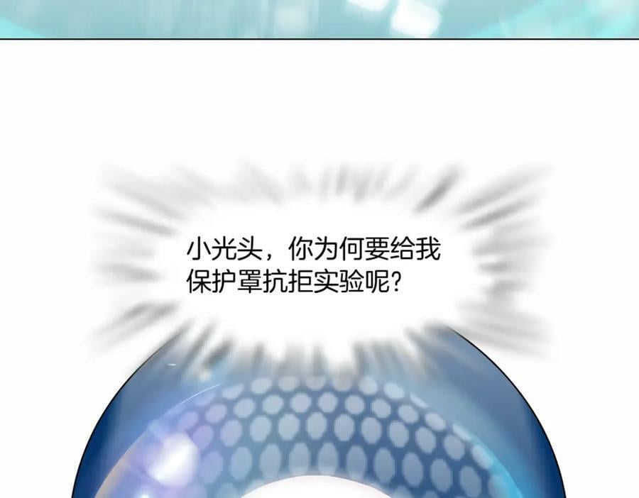 195【反派篇】小光头诞生！31