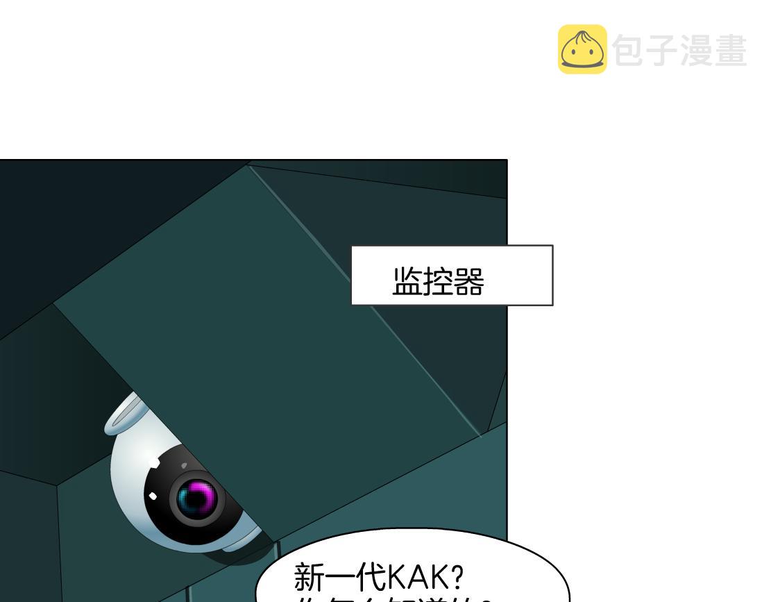 133【决战篇】黑则武知道啦！3