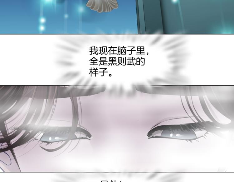 第38话 哎呀，裤子湿了！76