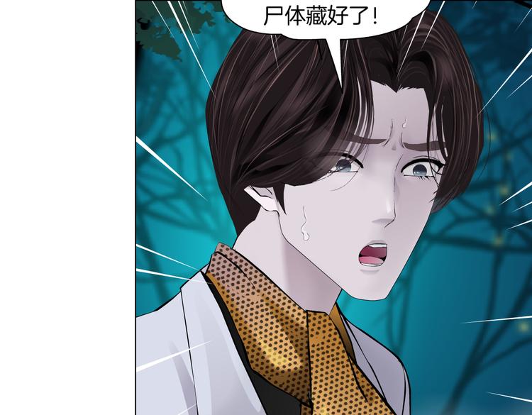 第31话 我被你压死了！42