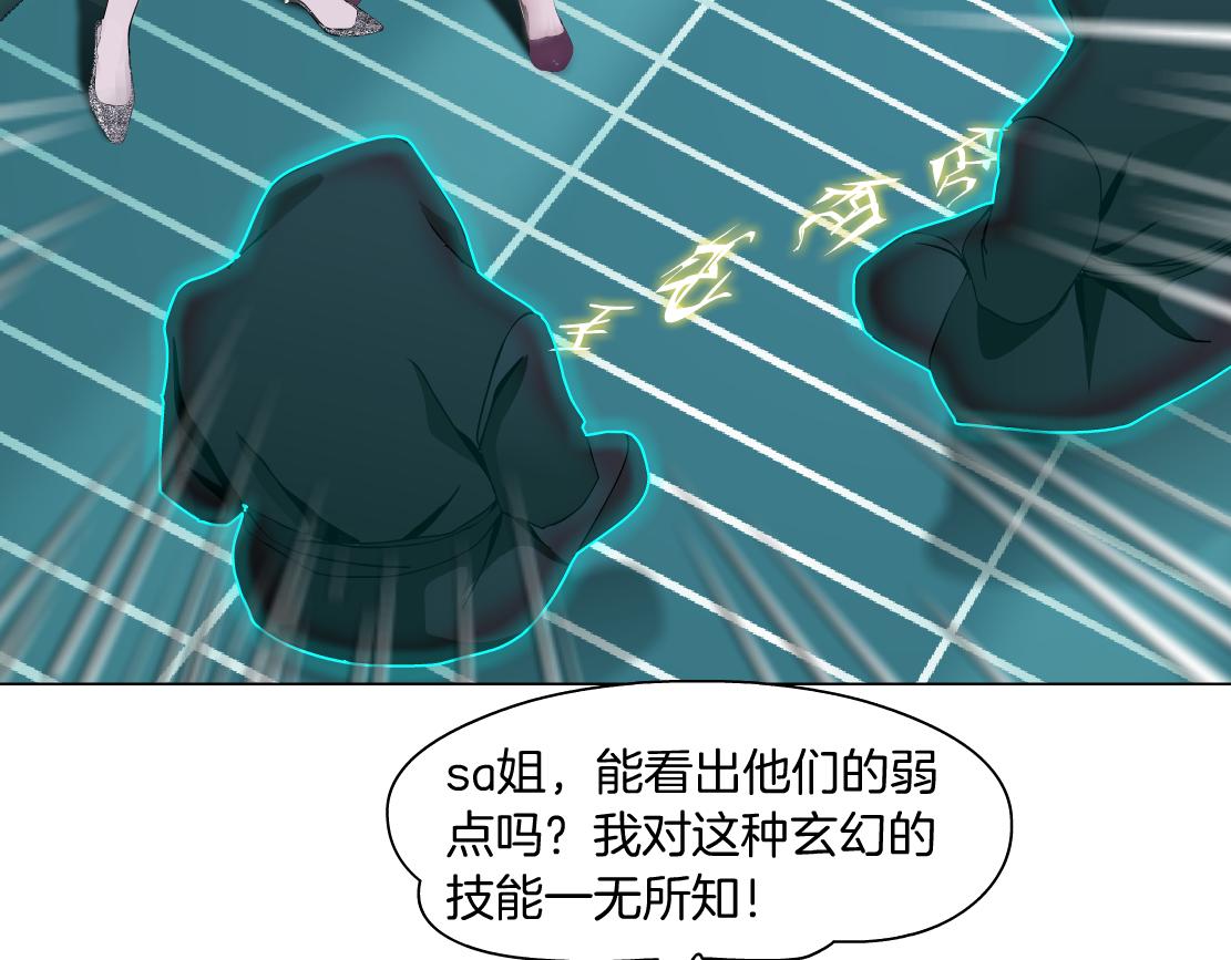 87【狂暴篇】KAK反叛！46