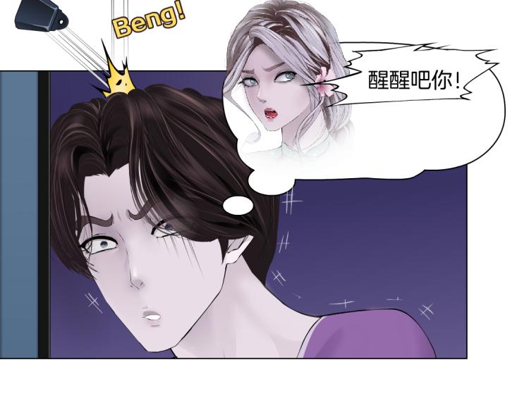 第58话 套路你，喜欢你26