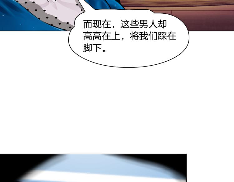 第55话 我们不可替代！16
