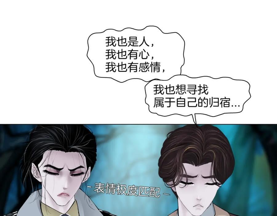 236【脑洞篇】传送门！34