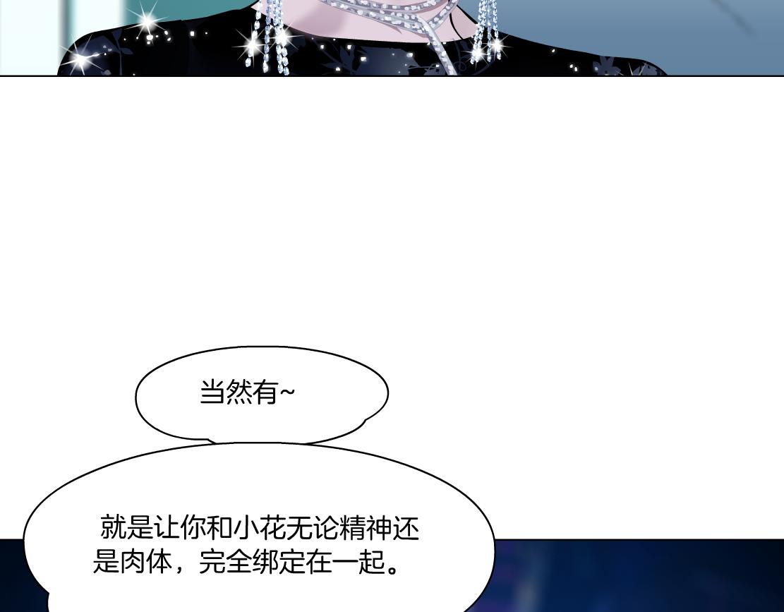 97【激情篇】最强百合CP！96