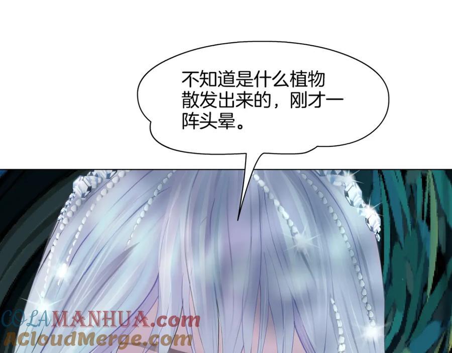 234【脑洞篇】毒蘑菇24