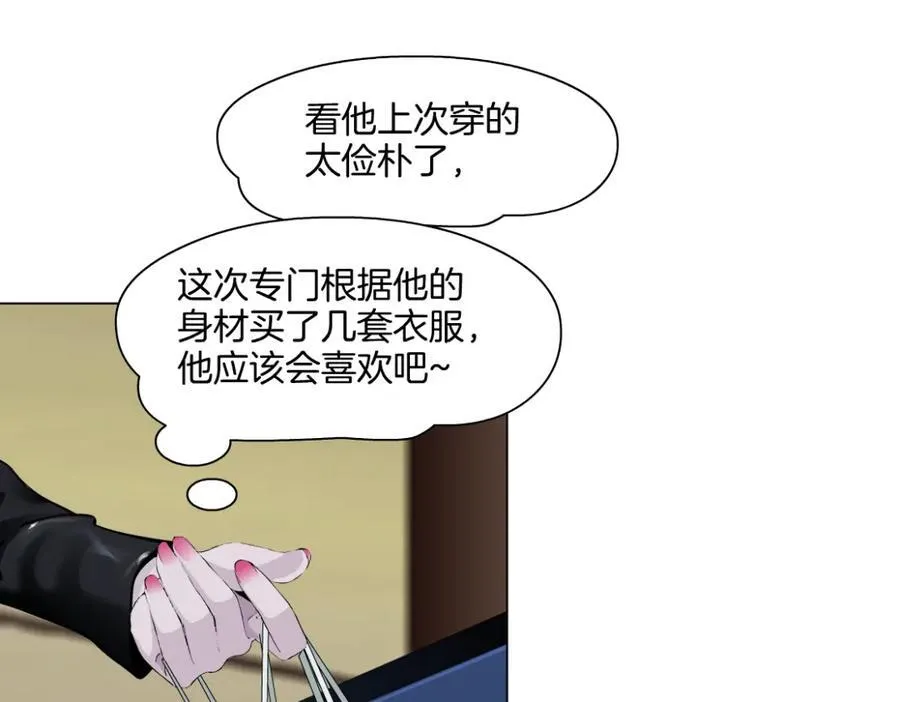 281【事业篇】不速之客！73