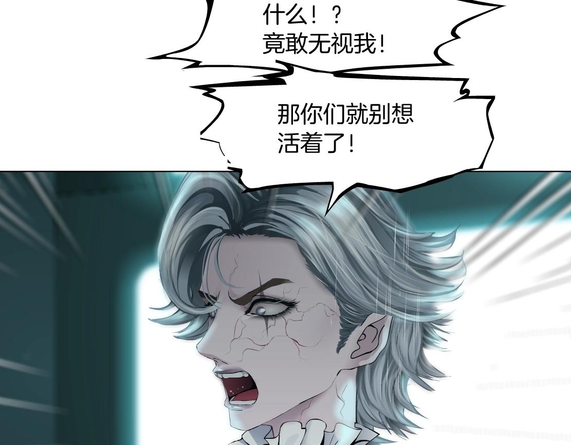 76【狂暴篇】我保护黑则武35