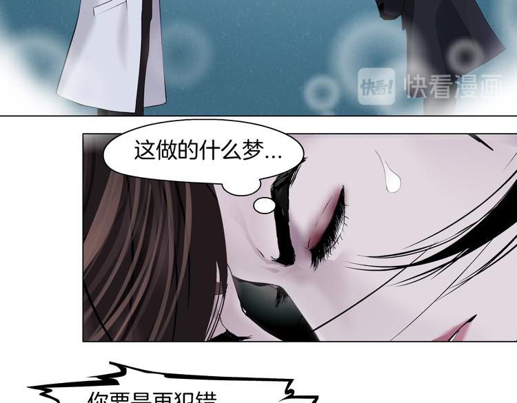 第10话 加入组织67