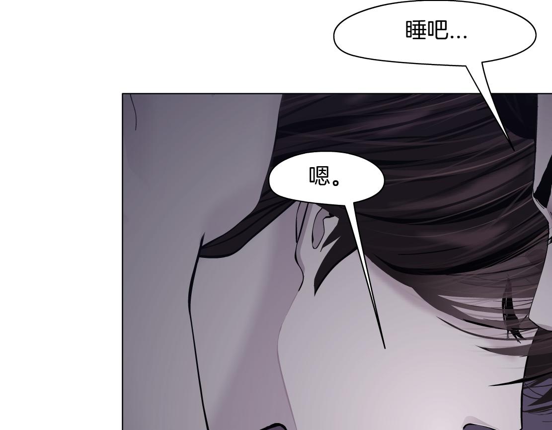 67【狂暴篇】第一次关心你53