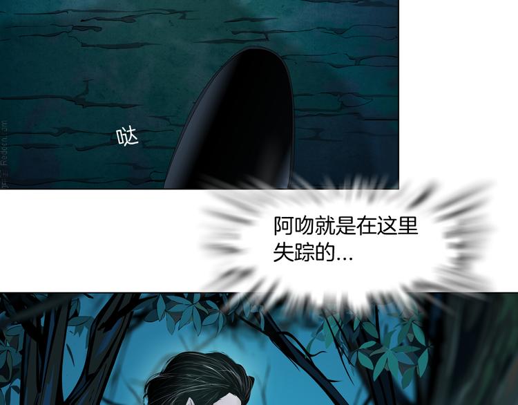 第5话 你只是一只小白鼠8