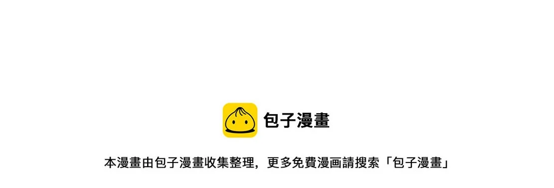 187【反派篇】你俩都厉害83