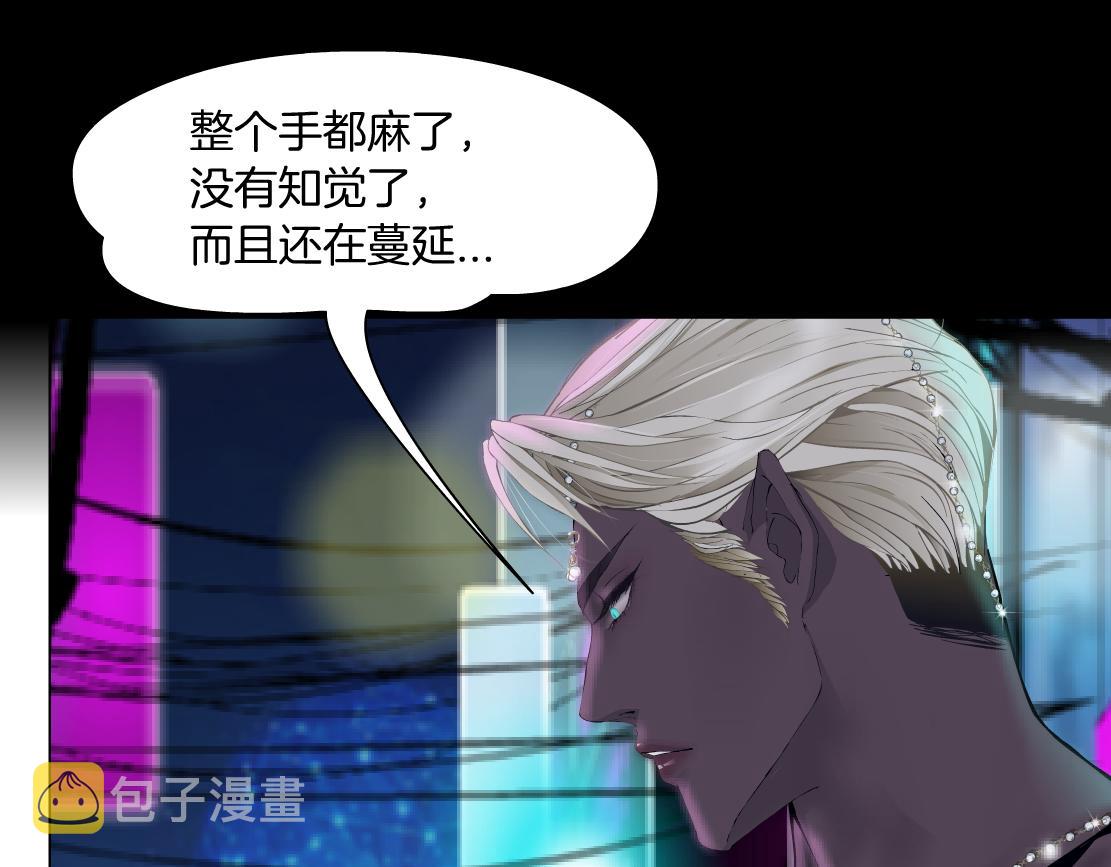 166【反派篇】小白说实话68