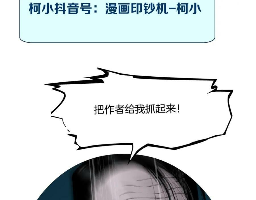 205【脑洞篇】本软被吃了？89