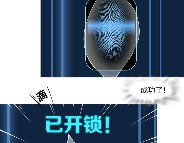 第35集 我会对你负责的！17
