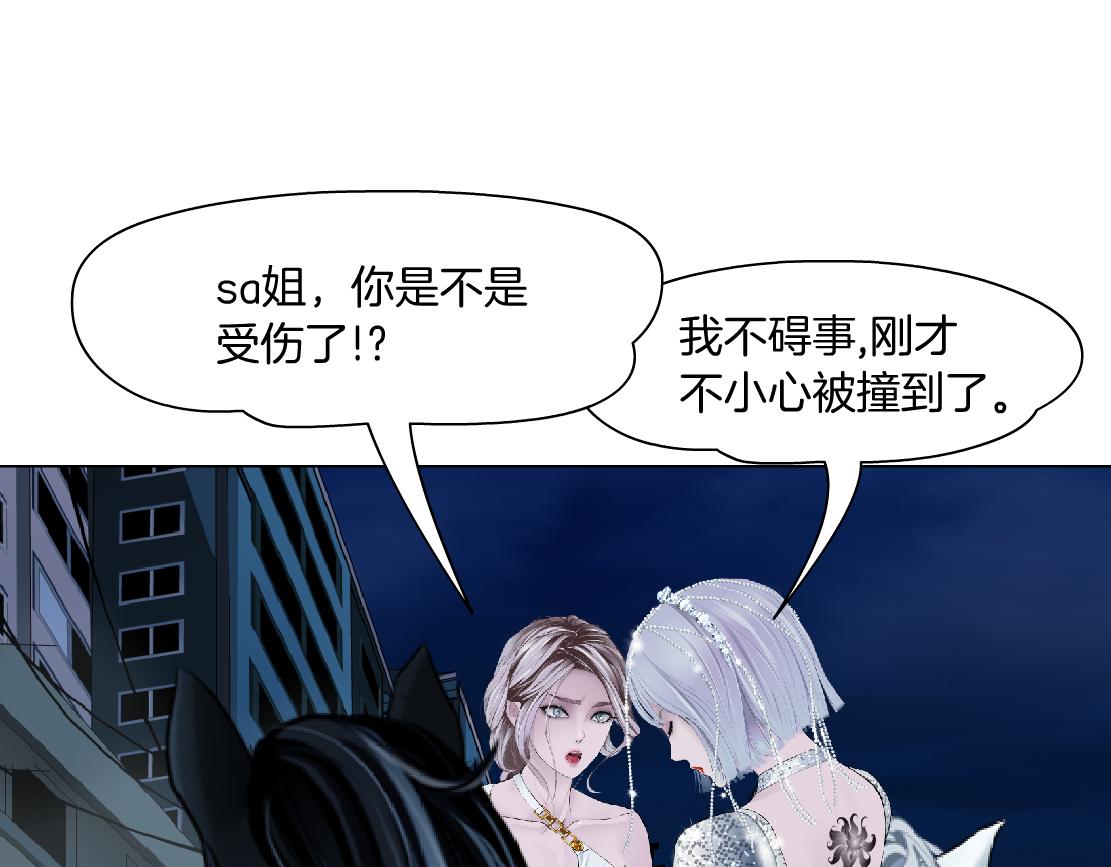 181【反派篇】智能人的时代48