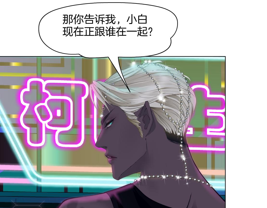 【167】反派篇】本软小心！23