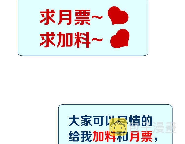 第44话 你喜欢黑则武吗？72