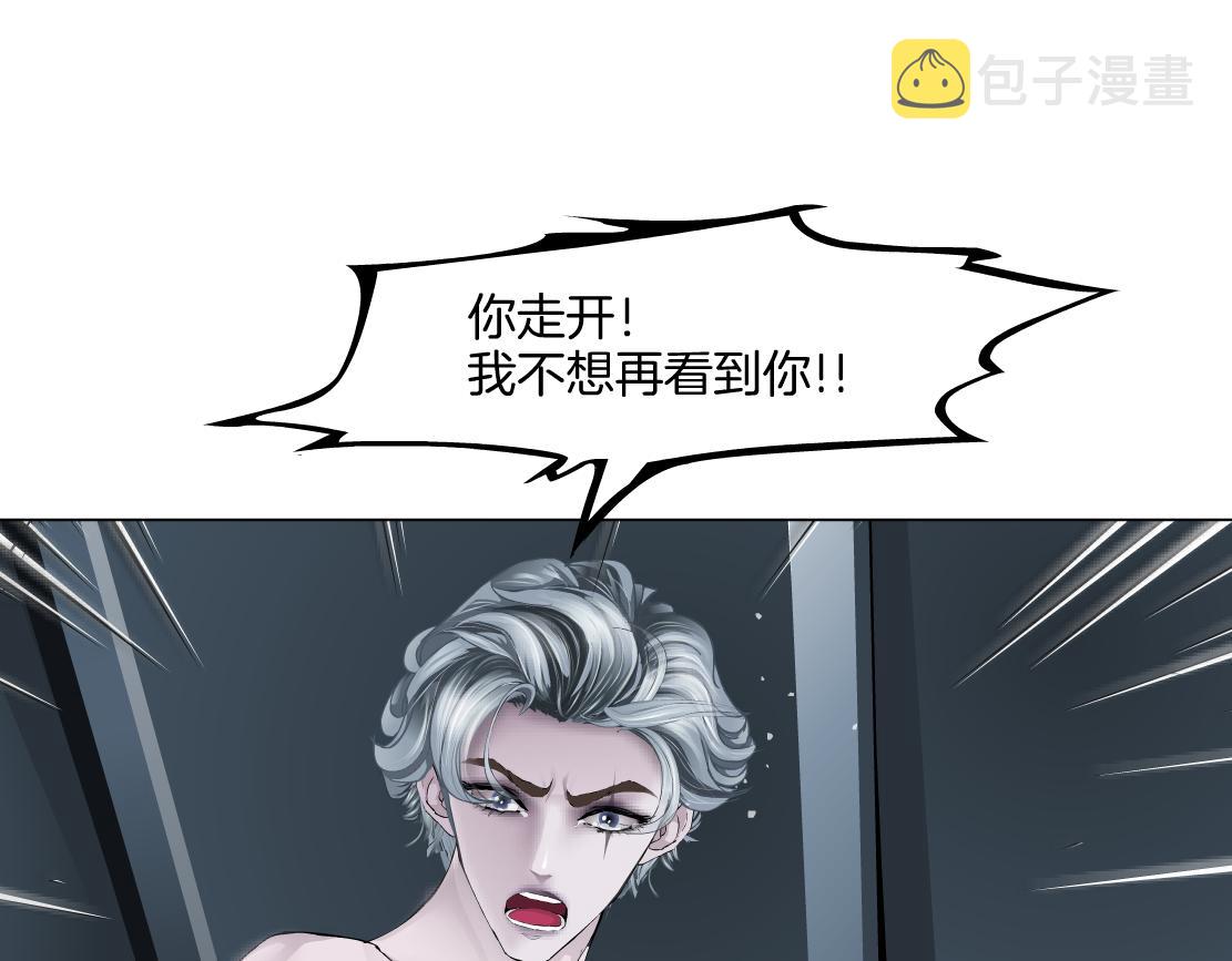 147【决战篇】乌斯曼变人69