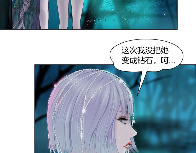 第31话 我被你压死了！6