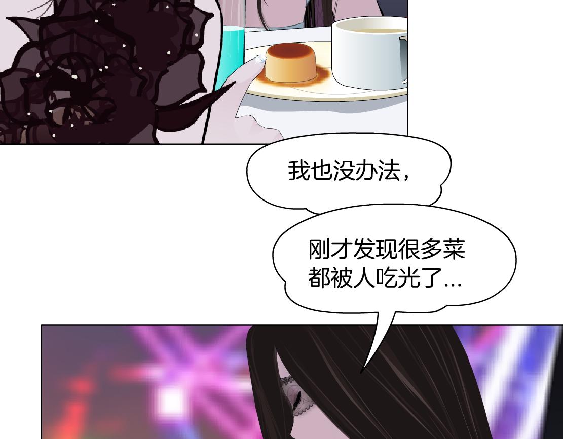 161【反派篇】糖果女孩23
