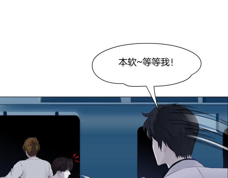 第25话 用技能追妻！69