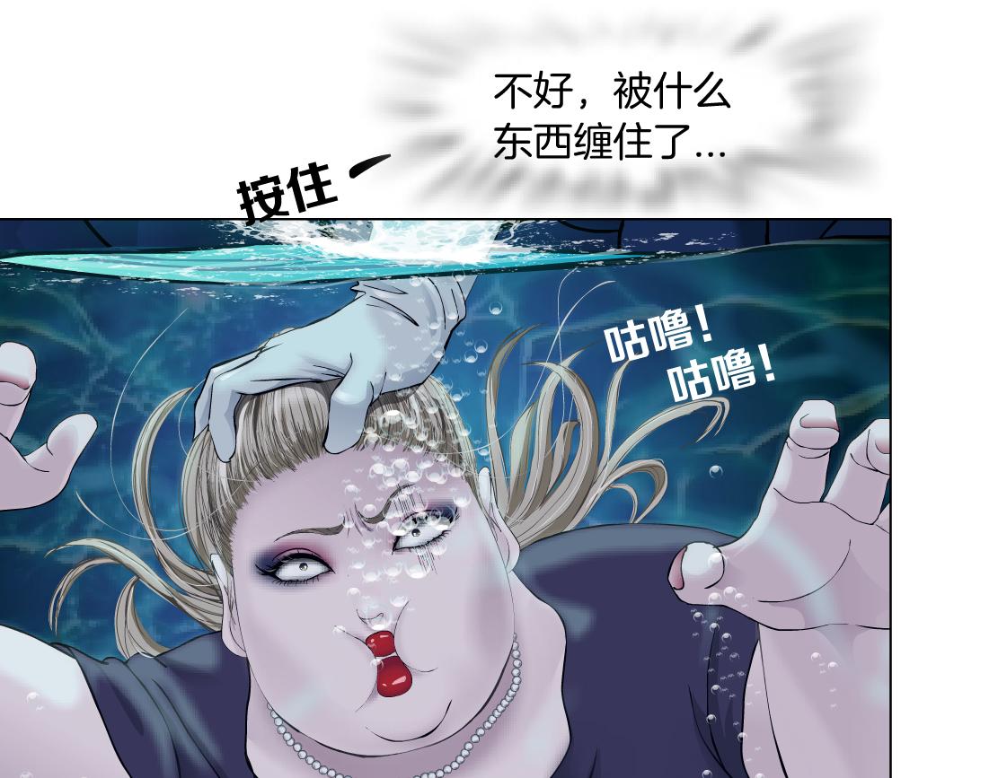 162【反派篇】甜蜜的夜48