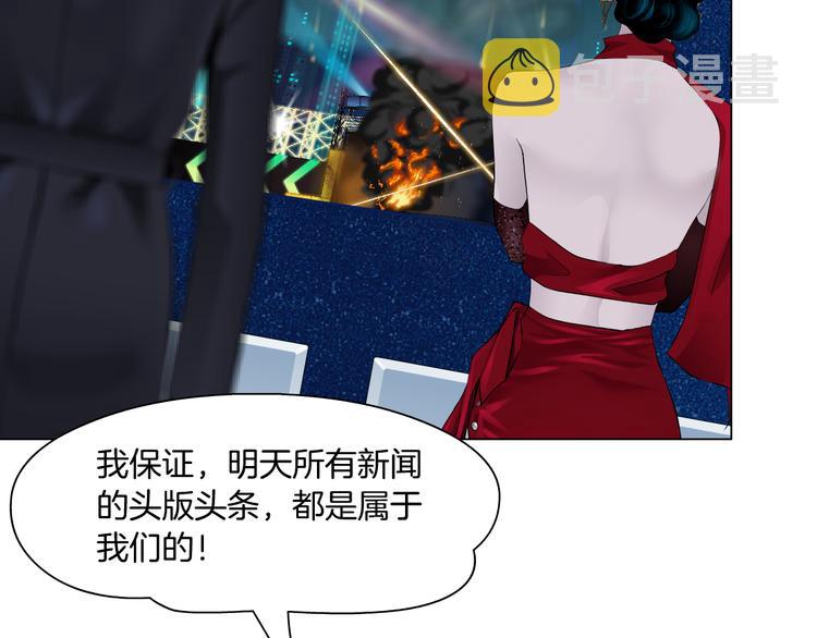 第3话 遭遇战69