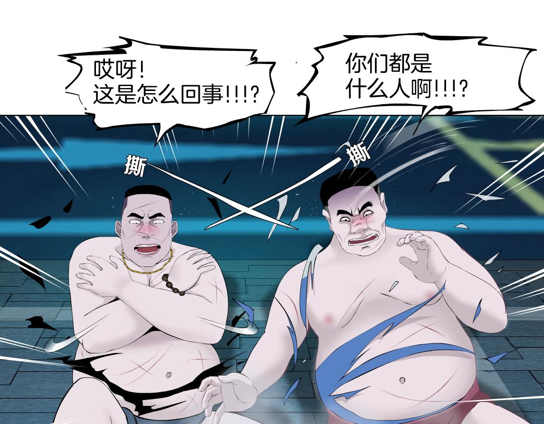 146【决战篇】谁在追我们？24