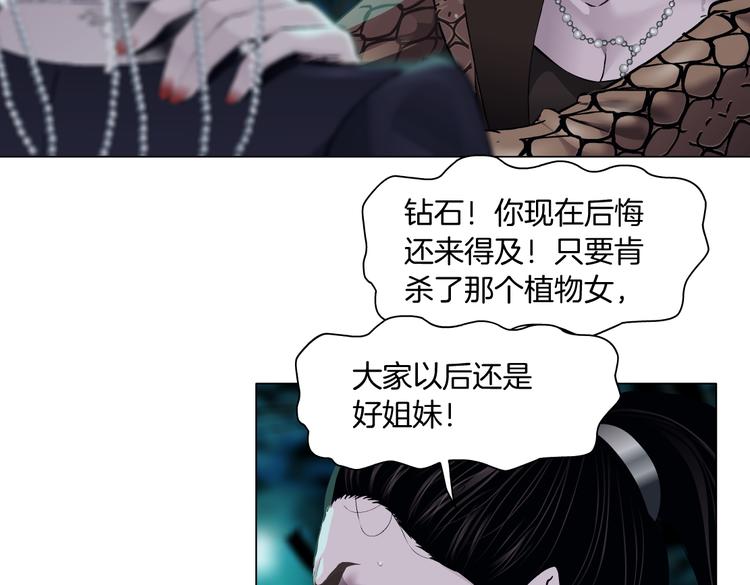 第29话 快把照片交出来！50