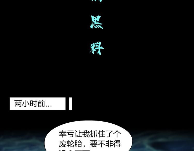 第28话 挡住下半身~36