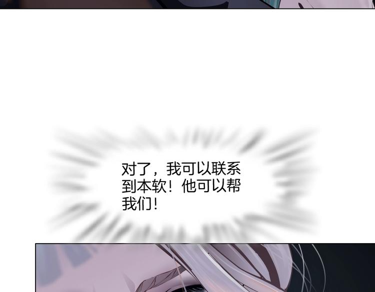 第19话 我想给你生孩子！58