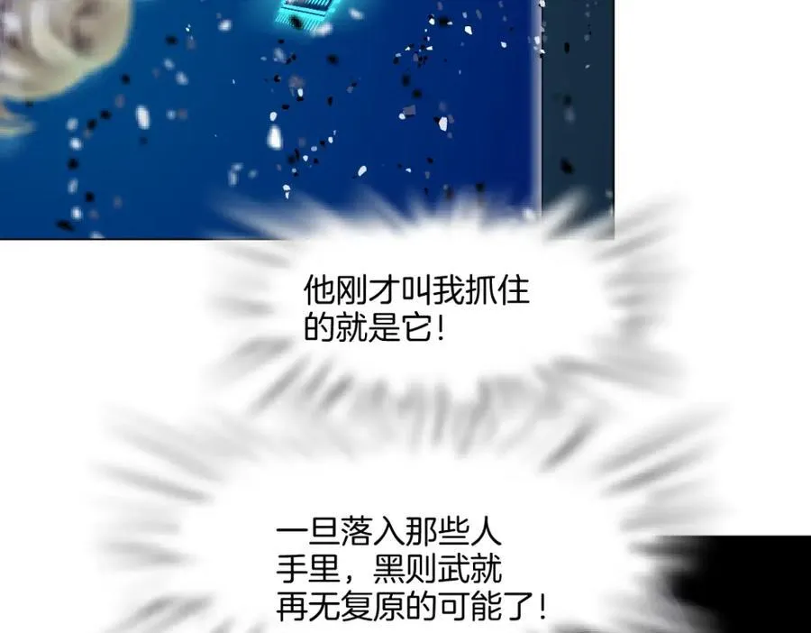 288【事业篇】】带你隐身71