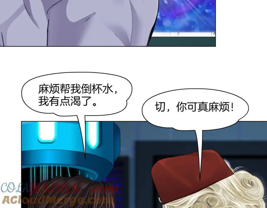 285【事业篇】瞳的复仇36